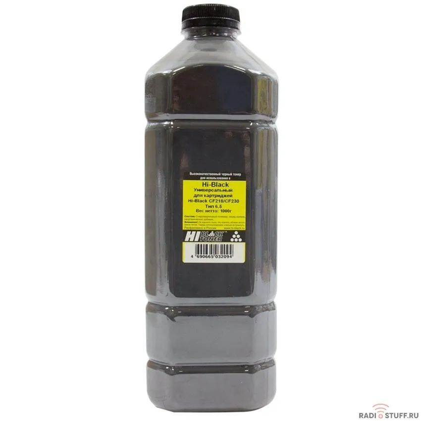 Hi-Black Тонер Универсальный для картриджей Hi-Black CF218/CF230, Тип 6.5, Bk, 1 кг, канистра