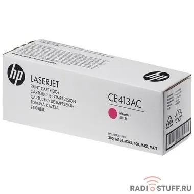 HP Картридж CE413AC 305A лазерный пурпурный (2600 стр) (белая корпоративная коробка)