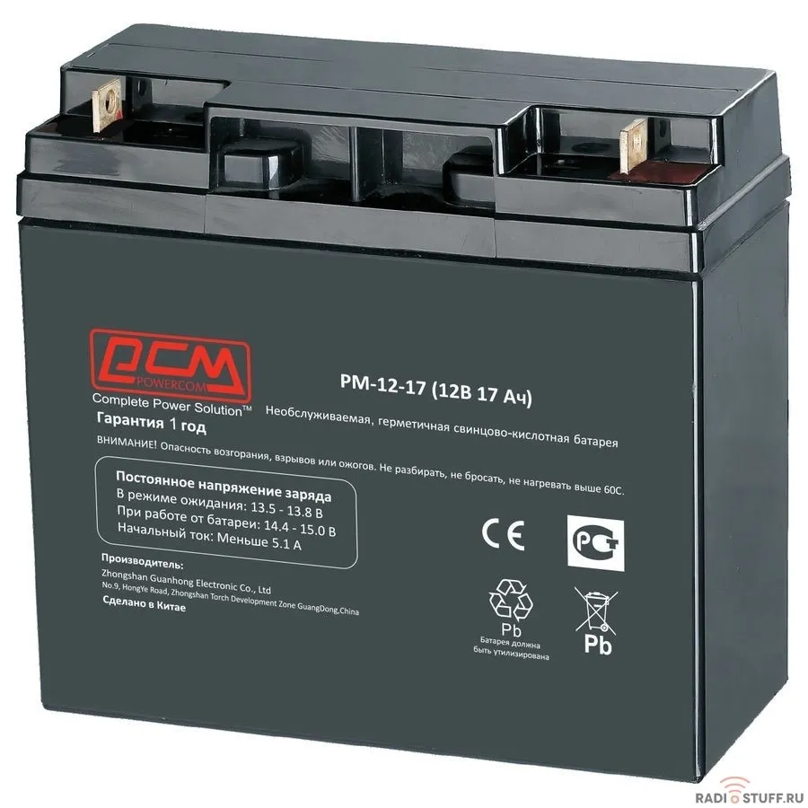 Powercom Аккумуляторная батарея PM-12-17 12В/17Ач